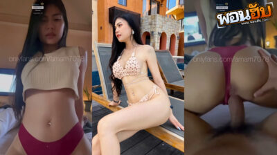 หลุด onlyfans amam7078 น้องแอมบรรเลงเพลงรักกับแฟนจับแฟนโม๊คควยเสร็จแล้วโดนแฟนเย็ดต่อโดนเย็ดสดแตกในแล้วควยแฟนมันอย่างใหญ่