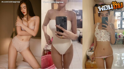 คลิปหลุด น้องโบนัสน่าเย็ดมาโชว์หุ่นยั่วเย็ด น่าโดนควยยัดรูหีมากหุ่นแบบนี้จะเย็ดแม่งทั้งวันเลย