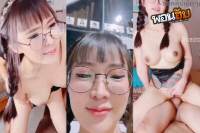 คลิปหลุดไทย น้องไลซ์กับแกร๊ปผู้โชคดีมาช่วยเปลี่ยนยางรถให้ เลยได้เย็ดเย็ดเอ้าท์ดอร์ กระแทกหีแรงแบบไม่ยั้ง แล้วเปิดโรงแรมม่านรูดมาเย็ดกันต่อ