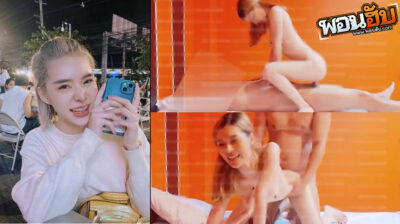 คลิปหลุด สาวไทยน่ารัก โดนจับเย็ดคาห้องเชือดเย็ดโคตรเสียวขึ้นขย่มควยแต่ละทีทำเอาเงี่ยนเลย หน้าตาน้องโคตรน่ารักอยากจ้างมาเย็ดบ้างเลย ทีเด็ดเลยคนนี้