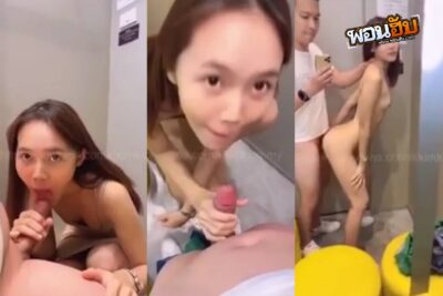 คลิปหลุดมาใหม่ Onlyfans kkimkkimmy น้องคิมมี่ แอบเย็ดกับแฟนในห้างลองเสื้อในห้องสรรพสินค้าชื้อดัง ใจถึงจัด