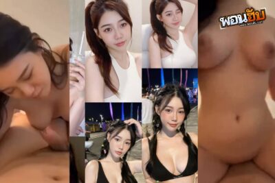 คลิปหลุดงานแรร์ สาวสวยขาวเนียนนมใหญ่หุ่นเด็ด หลุดจากทวิต อมควยให้แล้วขึ้นขย่มเย็ด ลีลาอย่างเด็ด งานดีจริงๆ สาวคนนี้