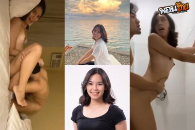 คลิปหลุดงานแรร์ นักศึกษาเย็ดกับแฟนแล้วถ่ายคลิปเก็บไว้ ลีลาเย็ดเด็ดมาก โม๊คควยขย่มเย็ดมาเต็มอย่างฟิน