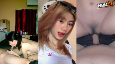 xxxหลุด สาวทางบ้านน่าเย็ด ตั้งกล้องนัวกับแฟนโดนตอกสดๆโคตรเสียวหุ่นแม่งอย่างดีตัวเล็กน่าเย็ดขย่มควยโคตรเสียวโม๊คควยก็เด็ดน่าซอยชิบหายคนนี้