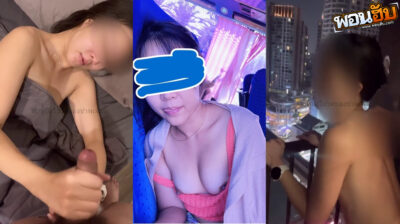 คลิปหลุดใหม่ สาวจากทางบ้าน น้องหุ่นดีชิบหายโดนแฟนอัดคลิปไว้ตอนเย็ดoutdoorโคตรเยอะ โดนจับตอกท่าหมาโคตรเสียวเลยที่ระเบียงห้อง