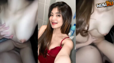 คลิปหลุด น้องบีม ทีเด็ดคนสวยเด็กมหาลัยน่าเย็ดน้องโคตรสวยเย็ดกับแฟนโดนแฟนเอามาปล่อยสงสัยตอนเป็นแฟนให้ถ่ายเก็บไว้เลิกกันเลยเอามาแฉ โคตรเด็ดสวยสัสๆ