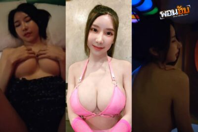 คลิปหลุดพริตตี้ เน็ตไอดอลกำลังดัง น้องมิรา ดุรงคชยานุรักษ์ (Mira) รับงานเย็ด เสี่ยนัดโรงแรมม่านรูด โชว์ลีลาขึ้นโยกควยเด็ดจัด