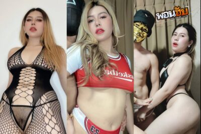 คลิปหลุด jen_k onlyfans น้องผักชี สาวอวบนมใหญ่ เย็ดกับครูฟิตเนส เจอเทรนเนอร์กล้ามใหญ่ แอบเล่นเสียวเย็ดกันห้องพักอย่างมันส์