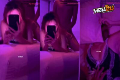 คลิปหลุดโอนลี่แฟน น้องพีช pitchytd โดนผัวเย็ดคาห้องเชือด ซอยหีท่าหมาหน้ากระจก จับขึ้นเตียงกระแทกหีต่อแบบเดือดๆ