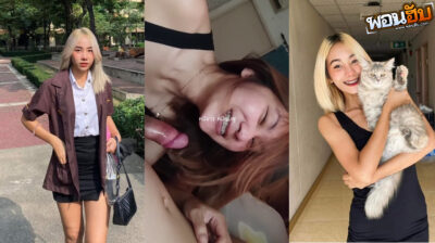 คลิปหลุด นักศึกษามอดัง น้องน่าเย็ดมากๆเลยเย็ดกับแฟนโม๊คควยให้แฟนไปยิ้มไปดัดฟันน่าล่อหีจริงๆเลย เห็นหน้าตาแบบนี้สงสัยจะร่านควยมากน่าโดนรุมสวิงจริงๆเลยคนนี้