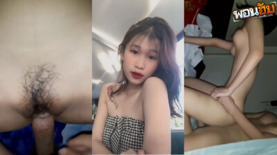 คลิปหลุดไทย น้องมาย งานทางบ้านเด็ดๆเย็ดกับคู่เทพอย่างเสียวเลยน้องโดนแฟนเก่าจับเย็ดซอยหีน้องซะเสียวเลย จับน้องเย็ดสดแตกในโคตรเสียวซอยหีท่าหมาขย่มควยเสียวจัด