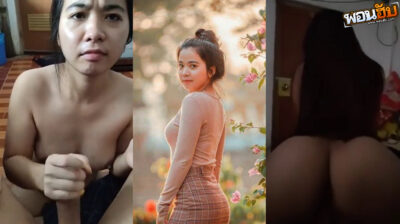 คลิปหลุดใหม่ ครูแพท ที่กำลังเป็นข่าวโดนแฟนเก่าปล่อยคลิปเด็ดสัสอมควยโคตรเก่งเลยโดนจับเย็ดสดท่าหมาเสียวๆลีลาอาจารย์เด็ดแบบนี้เลยหรอเนี่ย