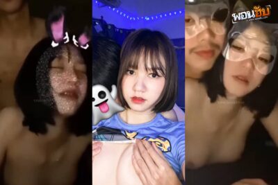 Onlyfans คลิปหลุด น้องไข่ตุ๋น Kaitun_007 นอนให้ควยซอยหี โดนเย็ดกระหน่ำรัวๆ ใส่ฟิลเตอร์เพิ่มความน่ารัก แต่เย็ดหีเสียวมาก ร้องครางเลย