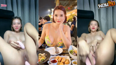 xxxหลุด เจ๊เปิ้ล นมใหญ่ขาวเนียนนมลูกโตๆหีชมพูน่าเย็ดอยู่นะเนี่ยนั่งแหวกหีเอาควยปลอมยัดหีโคตรเสียวเห็นแล้วอยากจับเย็ดหีจัด