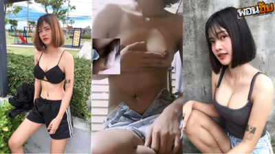 xxxหลุด น้องเบ้นรอยสักเต็มหลังเป็นทรงซ้อเลย รับคอลเสียวเจอลูกค้าเหลี่ยมแอบอัดคลิปมาปล่อยเบ็ดหีโคตรเสียวหุ่นแม่งดีชิบหายน่าโดนสี้จริงๆ