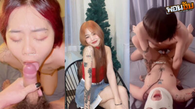 คลิปหลุด น้องแจงสาวโรงงาน กลับมาเจอผัวเย็ดหีถ่ายไปด้วยหีแม่งอย่างดำแต่น่าเย็ดสัสๆ นมใหญ่ชิบหายหัวนมดำแต่นมอย่างโตโดนจับซอยเย็ดสดฟินๆเลย