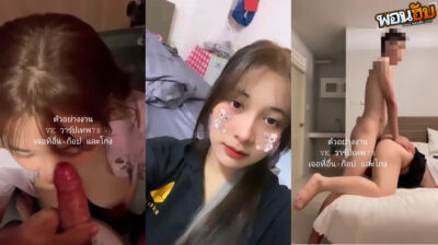 คลิปหลุด นักศึกษาอีเทค คนดังน่าเย็ดชิบหายอวบๆยั่วเย็ดไม่หยุดโดนผัวจับเย็ดจับซอยร่องนมโคตรเสียว จับเย็ดตอกท่าหมาคาชุดนักศึกษาเห็นแล้วอยากเย็ดแม่งด้วยเลย