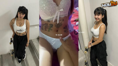 คลิปหลุดใหม่ น้องแป้ง Papang13 ทีเด็ดสาวสเก็ตอย่างน่าเย็ดเลยตัวเล็กบางกรอบรอยสักเต็มท้องโดนเย็ดสดแตกในน้ำควยเต็มรูหีเลยอยากแตกใส่ท้องแม่งชิบหาย