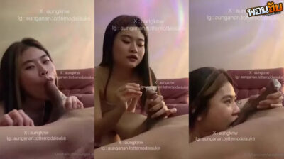 คลิปหลุด aungknw น้องอังทีเด็ดคนดีอย่างน่าเย็ดเลยเอาไอติมแปะหัวควยคู่เย็ดแล้วโม๊คควยต่อเลียยันไข่เห็นแล้วเสียวชิบหายหน้าตาแม่งดูร่านดีอยากลองเย็ดแม่งสักครั้งจัง