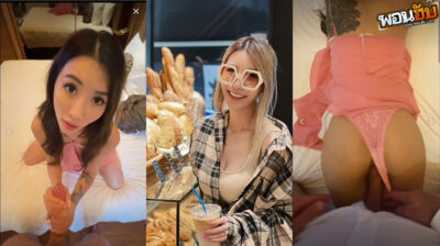 คลิปหลุด IG:ohsofickle แม่งสวยชิบหาย หลุดมาได้ไงเนี่ยอย่างแจ่มงานดีชิบหายถ้าจะหน้าตาสวยแจ่มแบบนี้อยากได้มาเป็นเมียเลยจะเย็ดแม่งให้ยับ