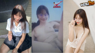 xxxหลุด น้องแว่นนักศีกษา โคตรน่ารักเลยหุ่นดีน่าเย็ดชิบหายหีโคตรสวย หุ่นแจ่มหน้าสวยแบบนี้อยากจับแม่งเย็ดหีชิบหายเลยโคตรงานดีอย่างน่าเย็ดเลย