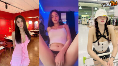 คลิปหลุด Nut1912537 น้องนัทโคตรสวยเลยหัวนมชมพูโคตรน่ารักแม่งอย่างน่าเย็ดเลยอยากจับแม่งเย็ดชิบหายหุ่นดีแบบนี้ถ้าได้ซอยหีคงเสียวหัวควยอยากเย็ดสัสๆ